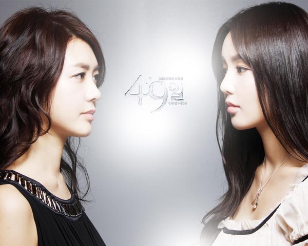 Gyu-ri Nam