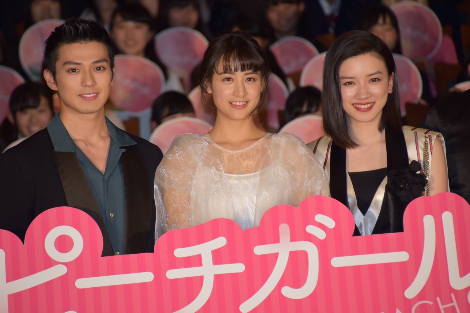 Mackenyu