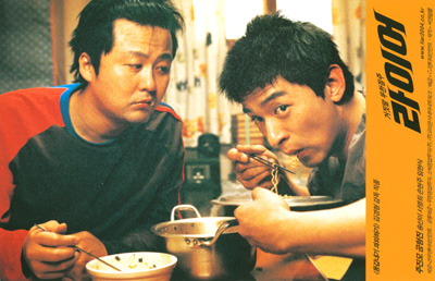 Hyeong-jin Kong