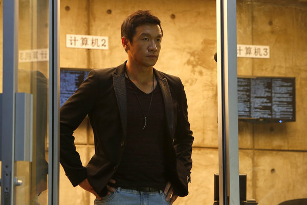 Chin Han