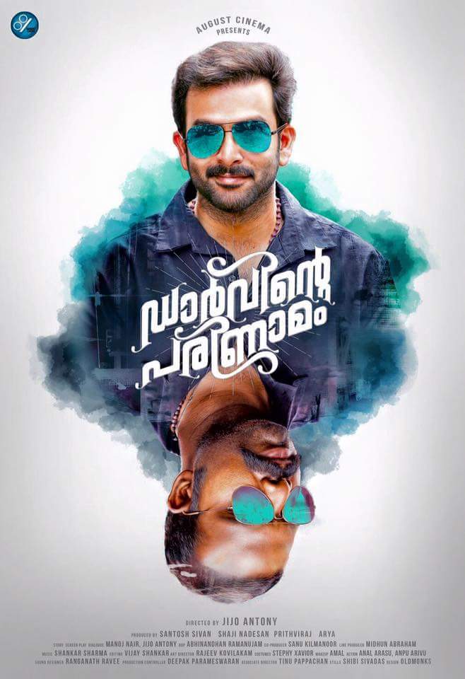 Chemban Vinod Jose
