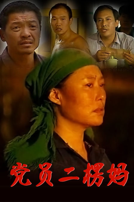 Gaowa Siqin