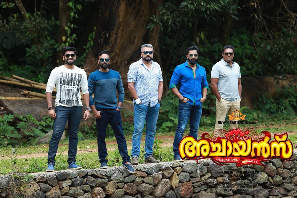 Jayaram