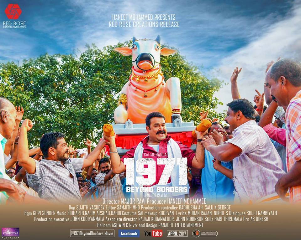 Mohanlal