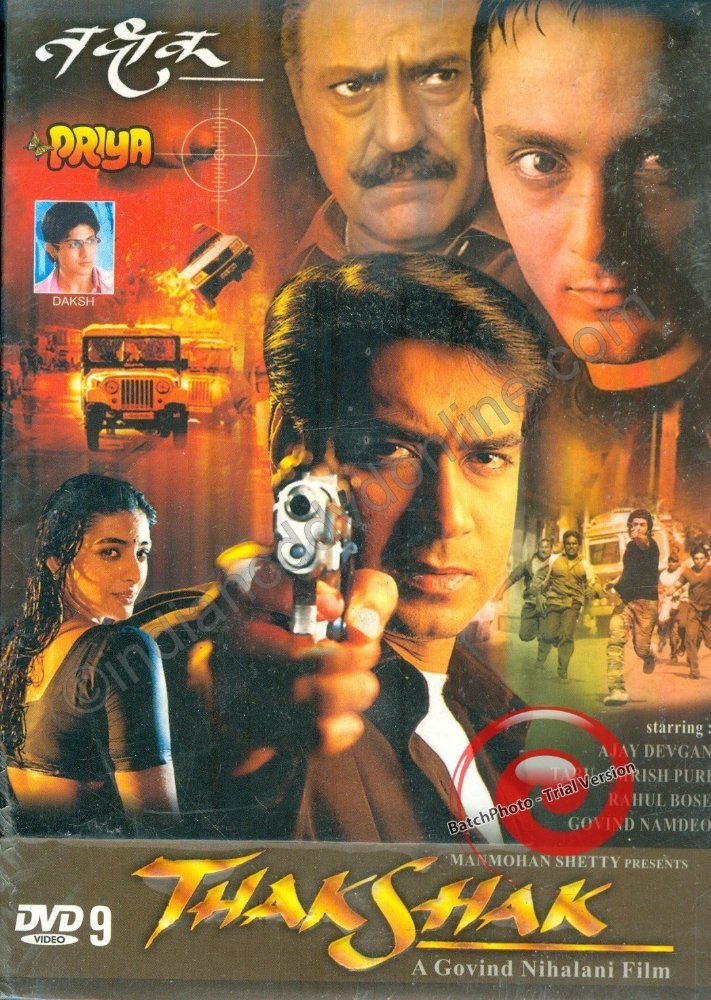 Rahul Bose