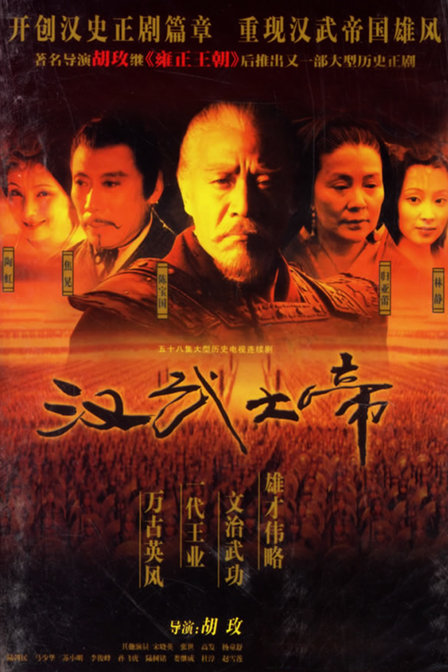 Baoguo Chen