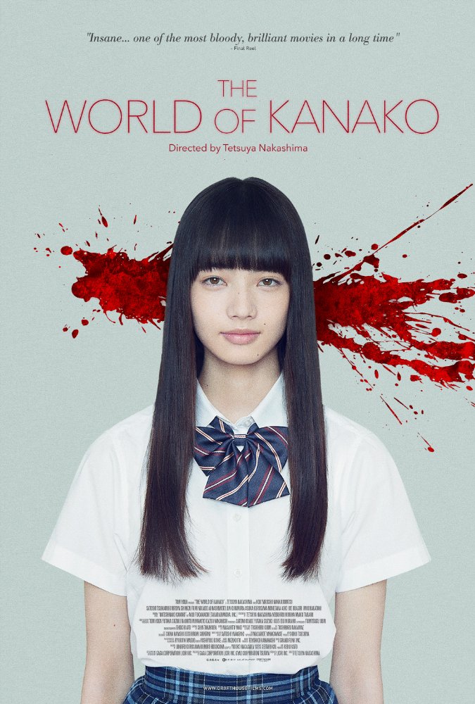 Nana Komatsu