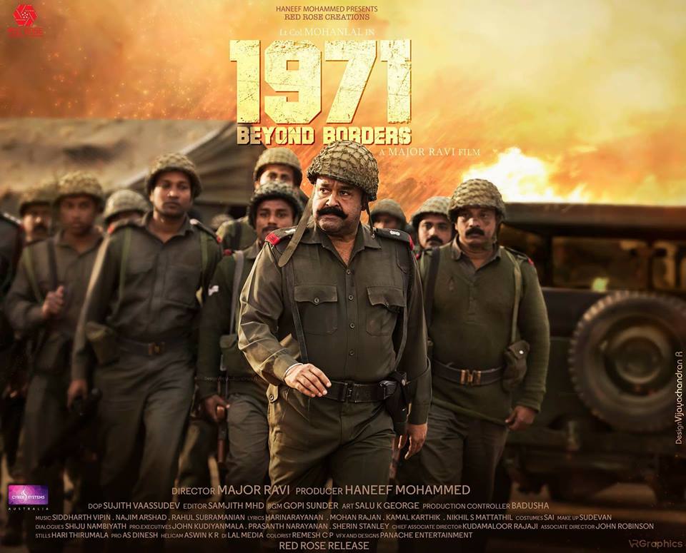 Mohanlal