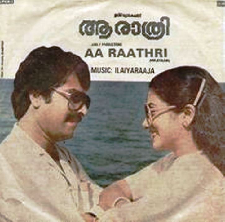 Poornima Jayaram