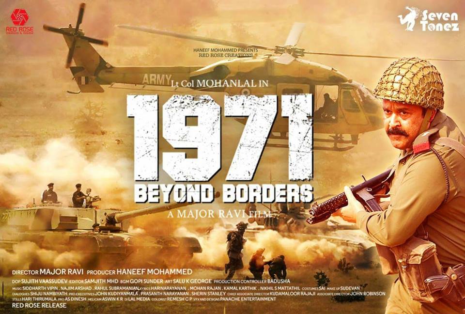 Mohanlal