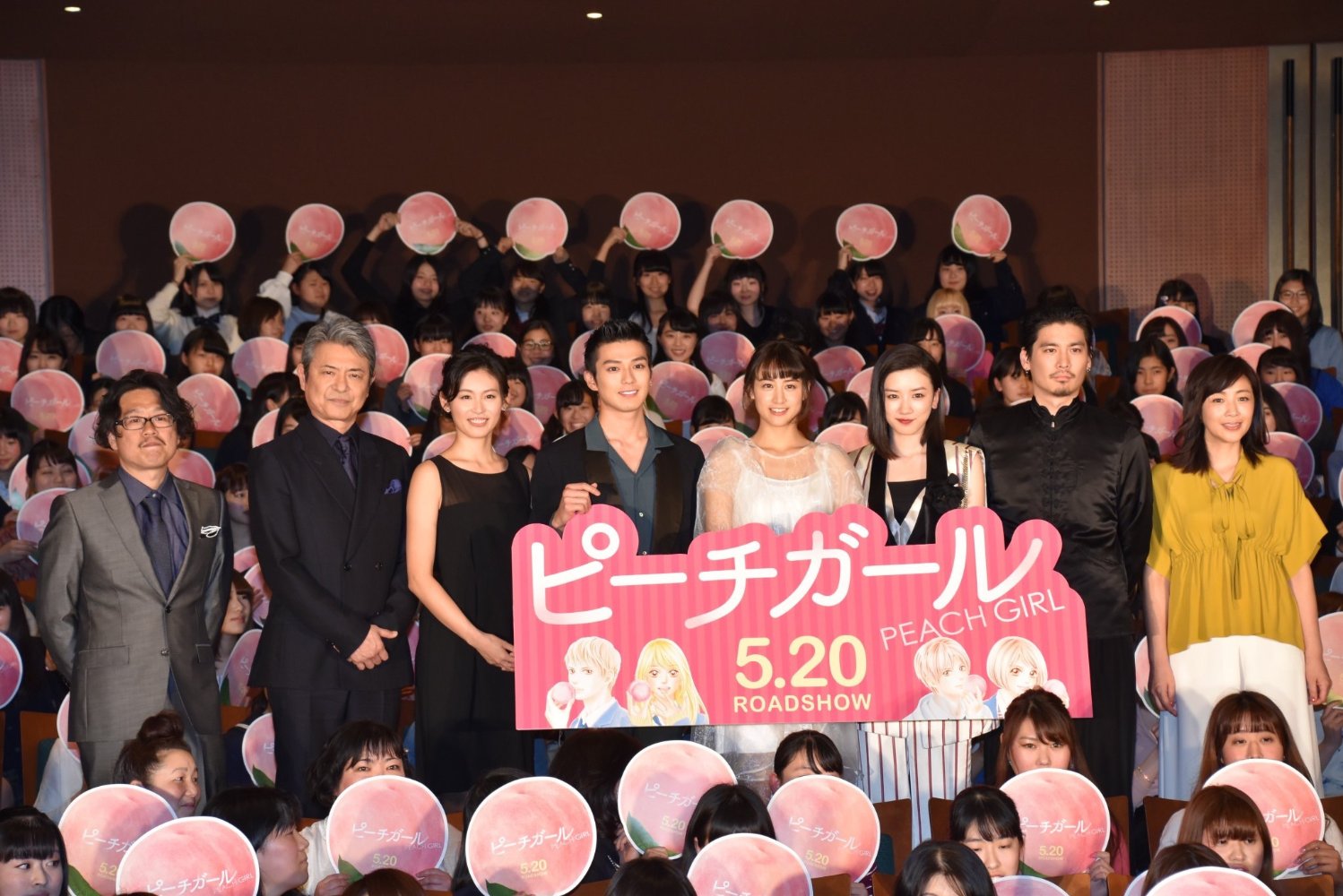 Mackenyu