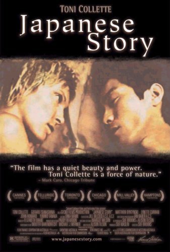 Gotaro Tsunashima