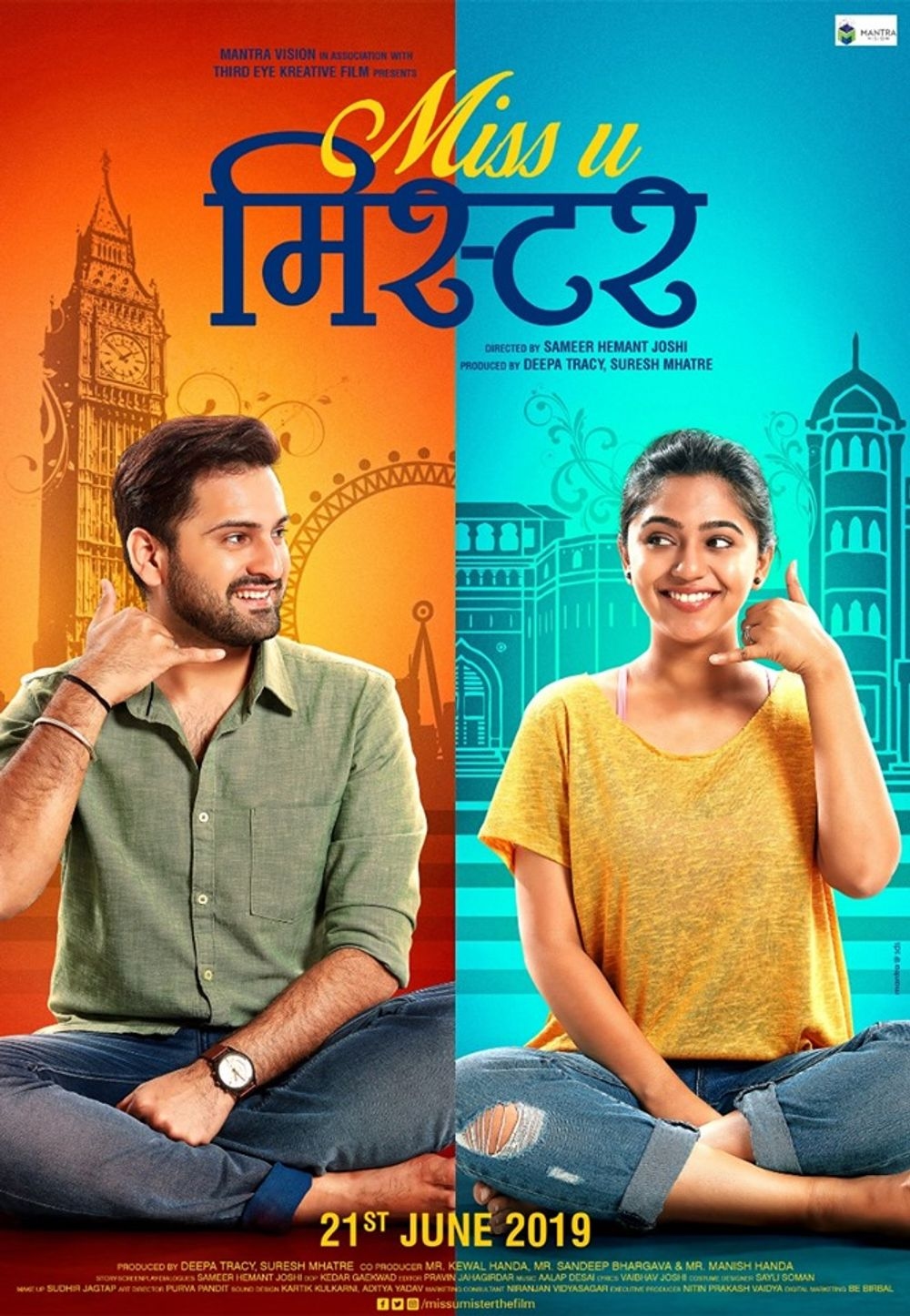 Siddharth Chandekar