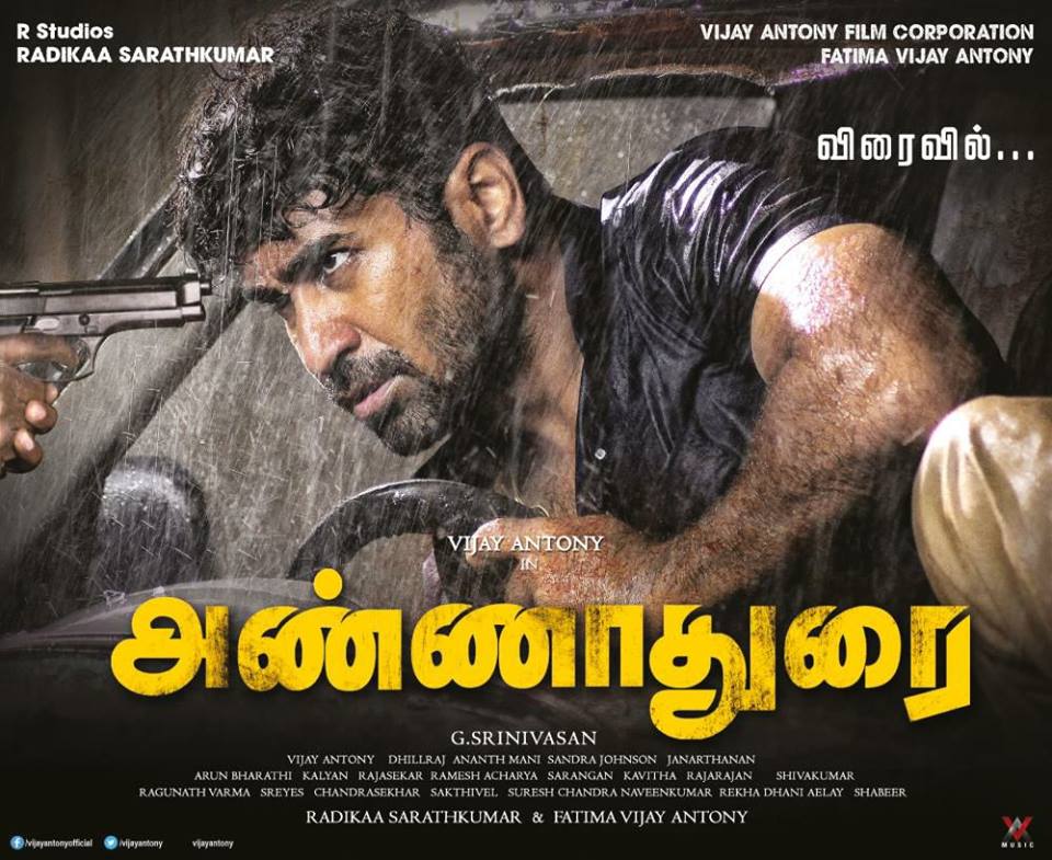 Vijay Antony