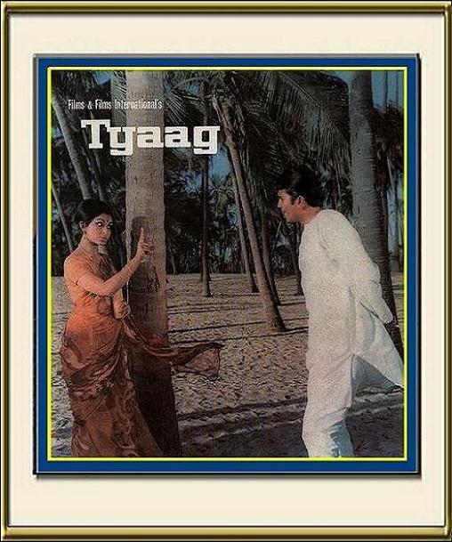 Sharmila Tagore