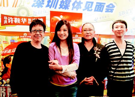Ann Hui