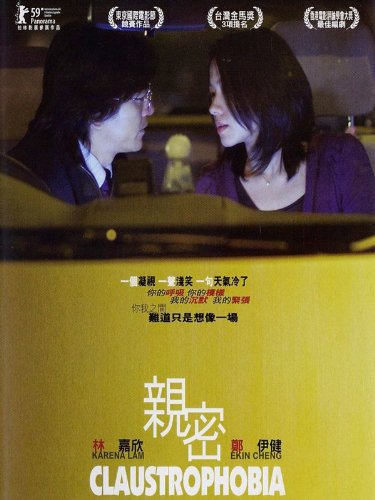 Kar Yan Lam