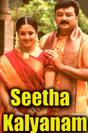 Jayaram