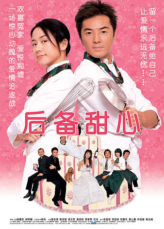 Kar Yan Lam