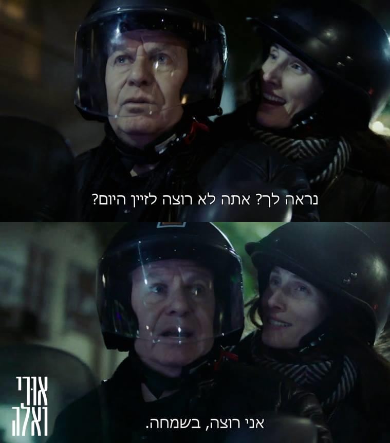 Shlomo Bar-Aba