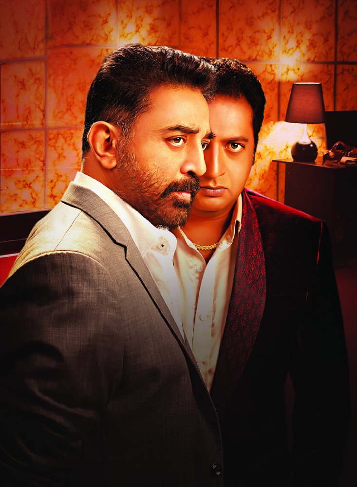 Prakash Raj