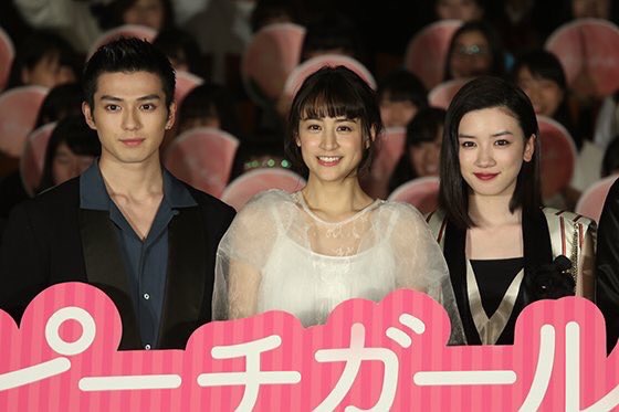Mackenyu