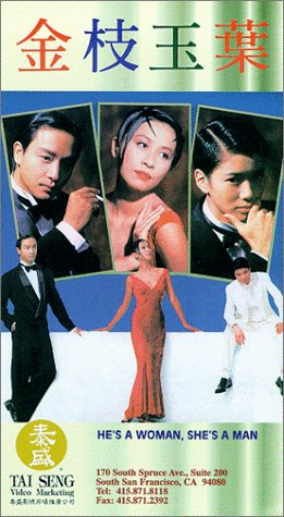 Carina Lau