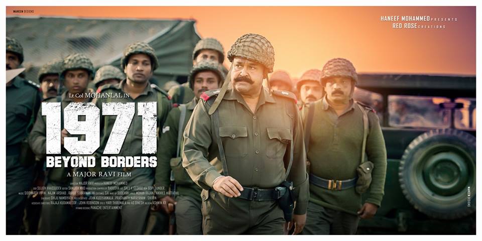 Mohanlal