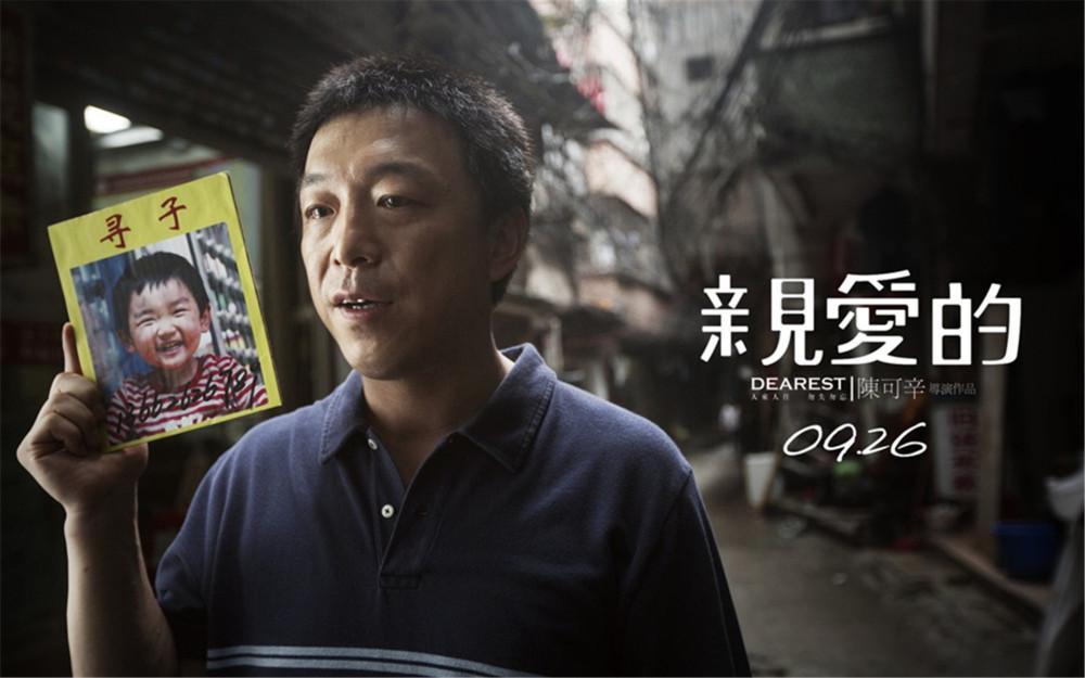 Bo Huang