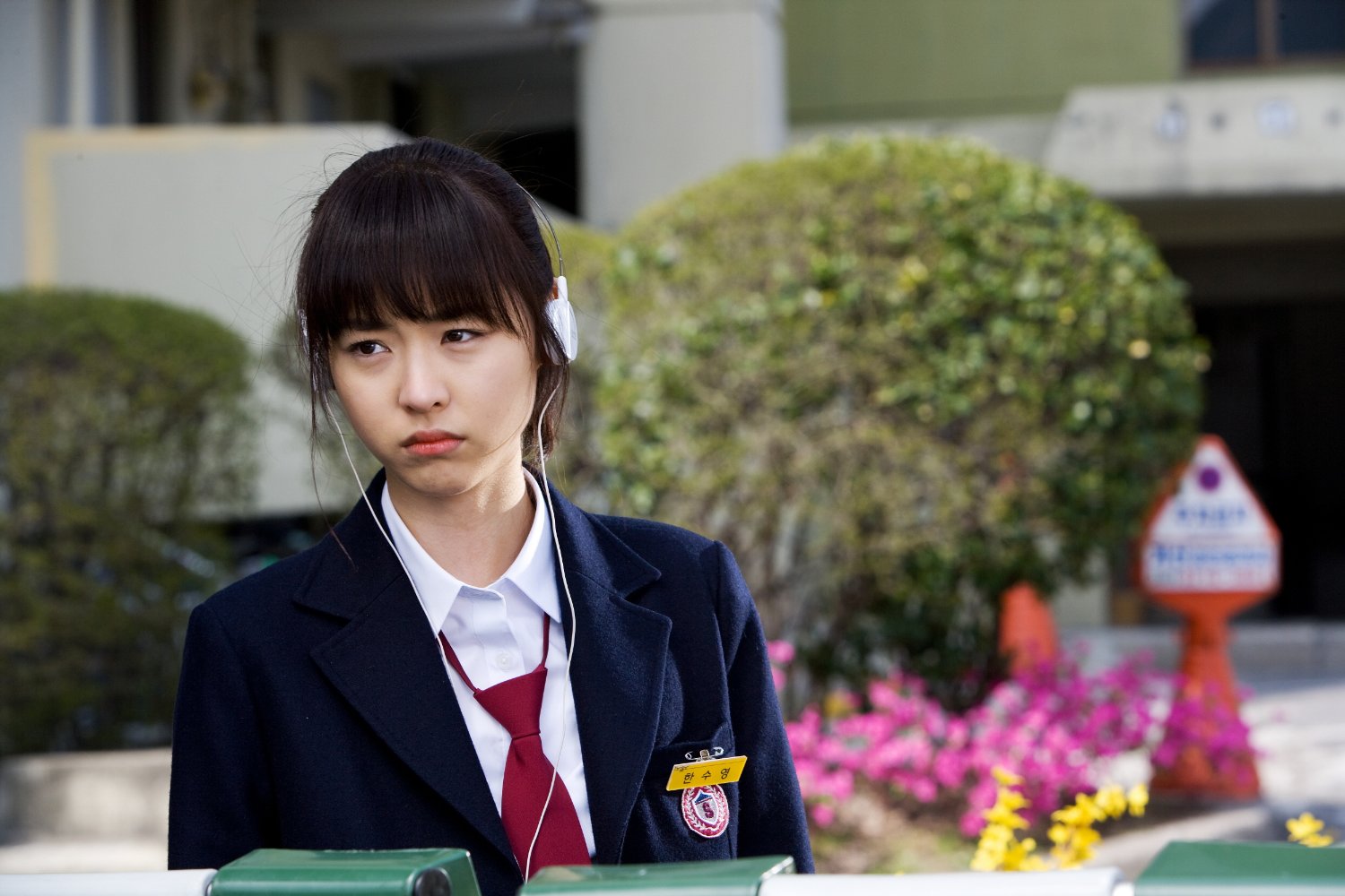 Yeon-hee Lee