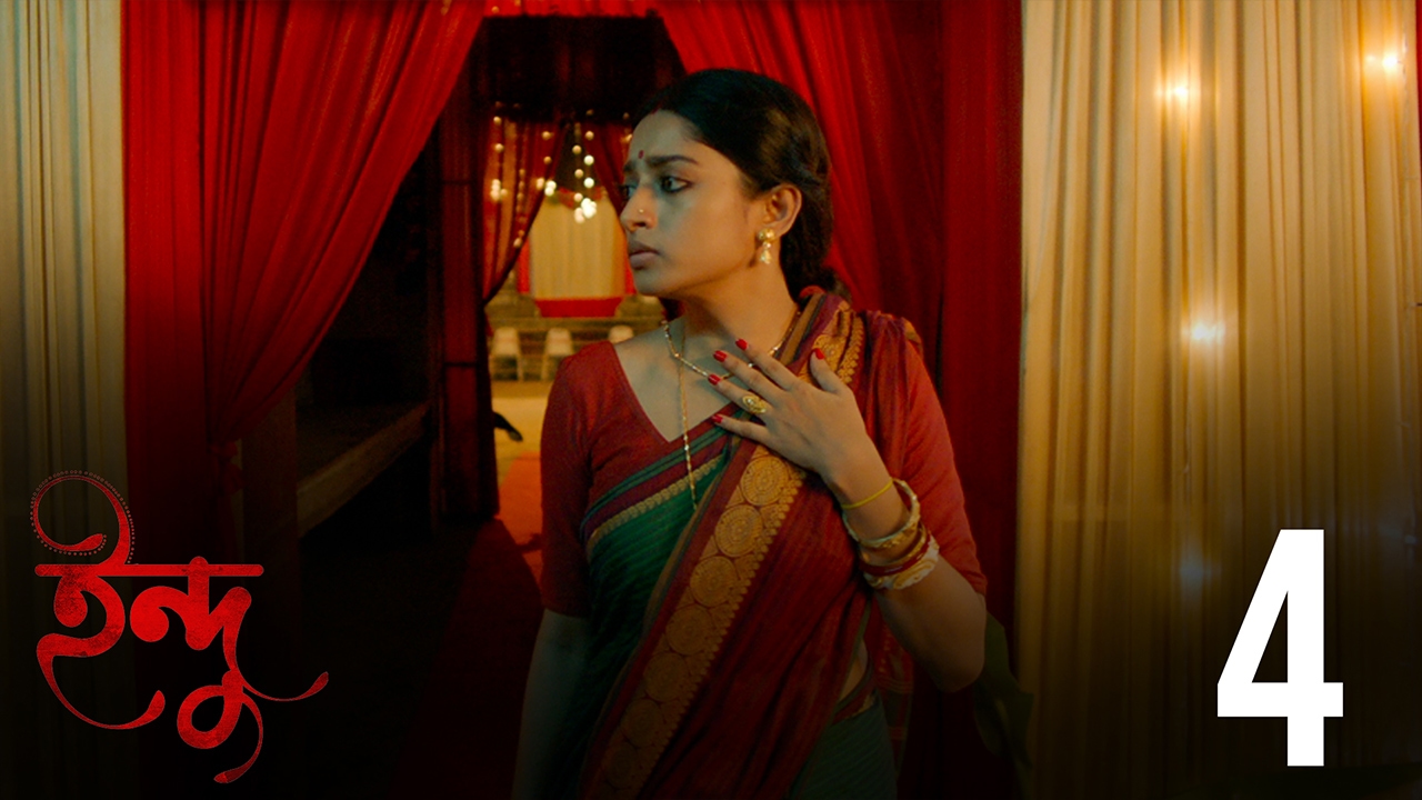 Ishaa Saha