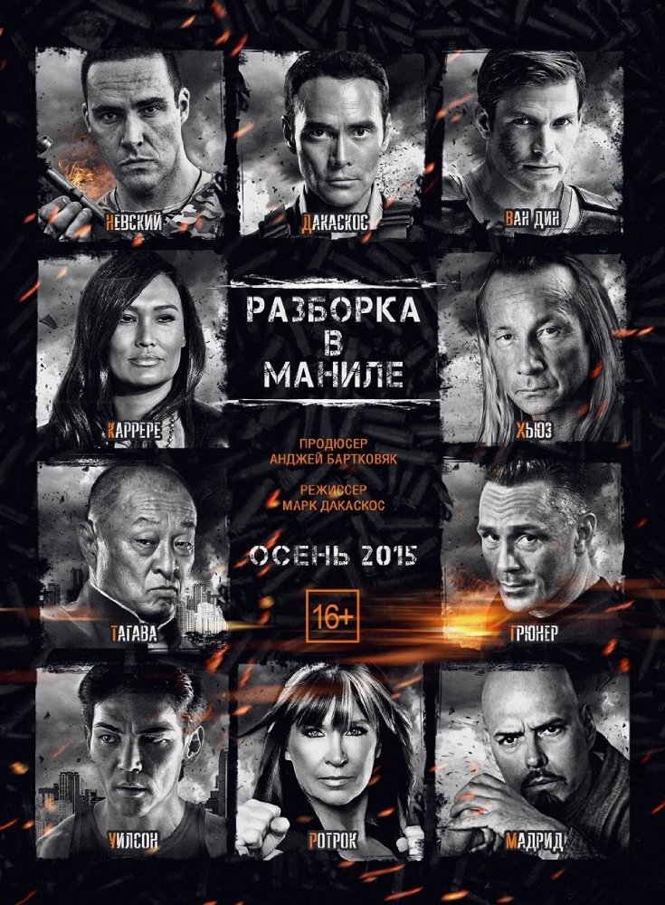 Cynthia Rothrock