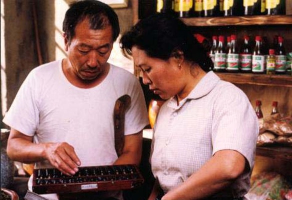 Gaowa Siqin