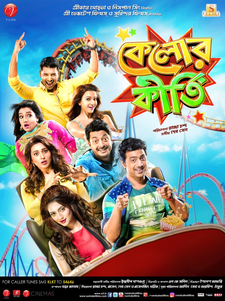 Rudranil Ghosh