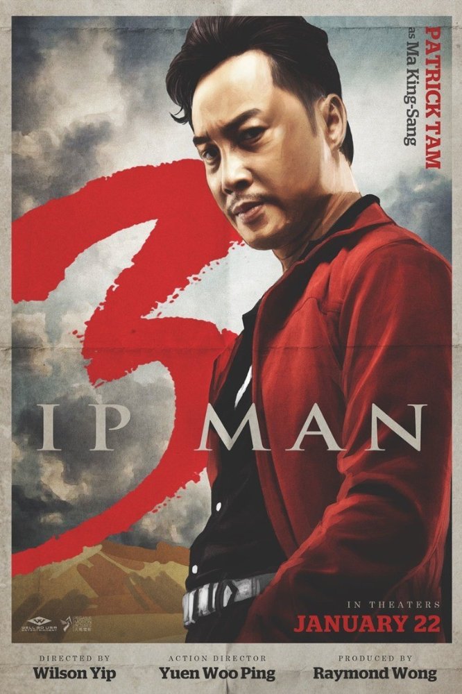 Patrick Tam