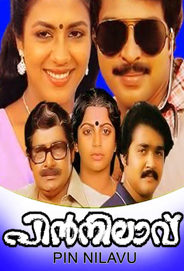Poornima Jayaram