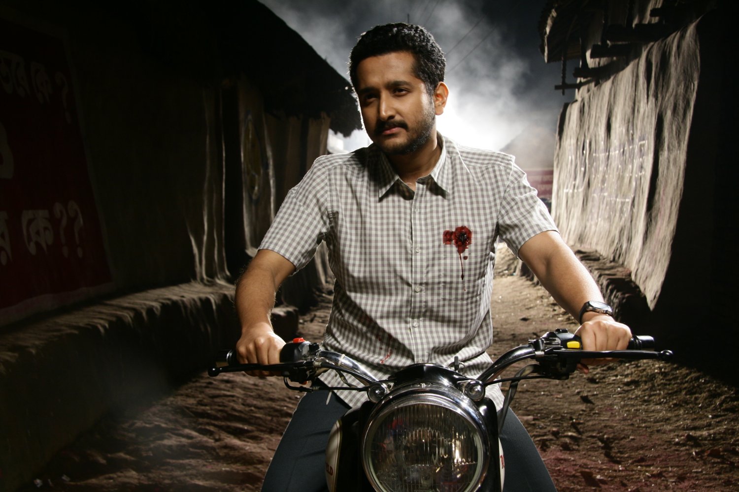 Parambrata Chatterjee