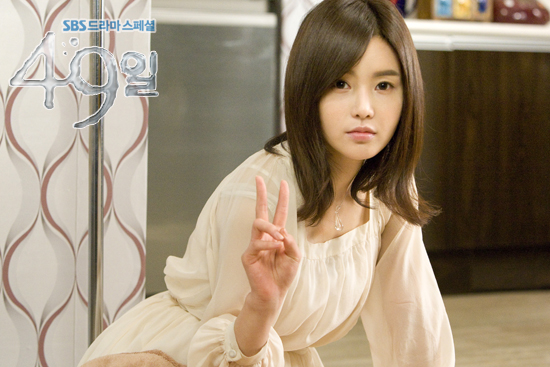Gyu-ri Nam
