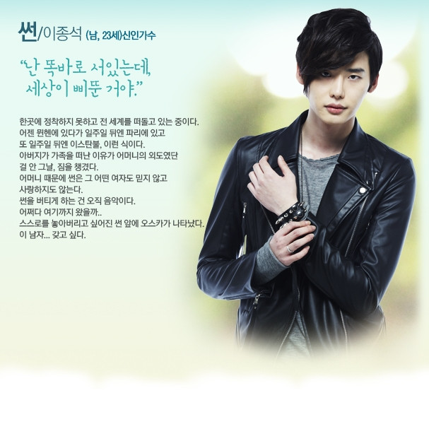 Jong-Suk Lee