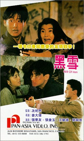Jacky Cheung