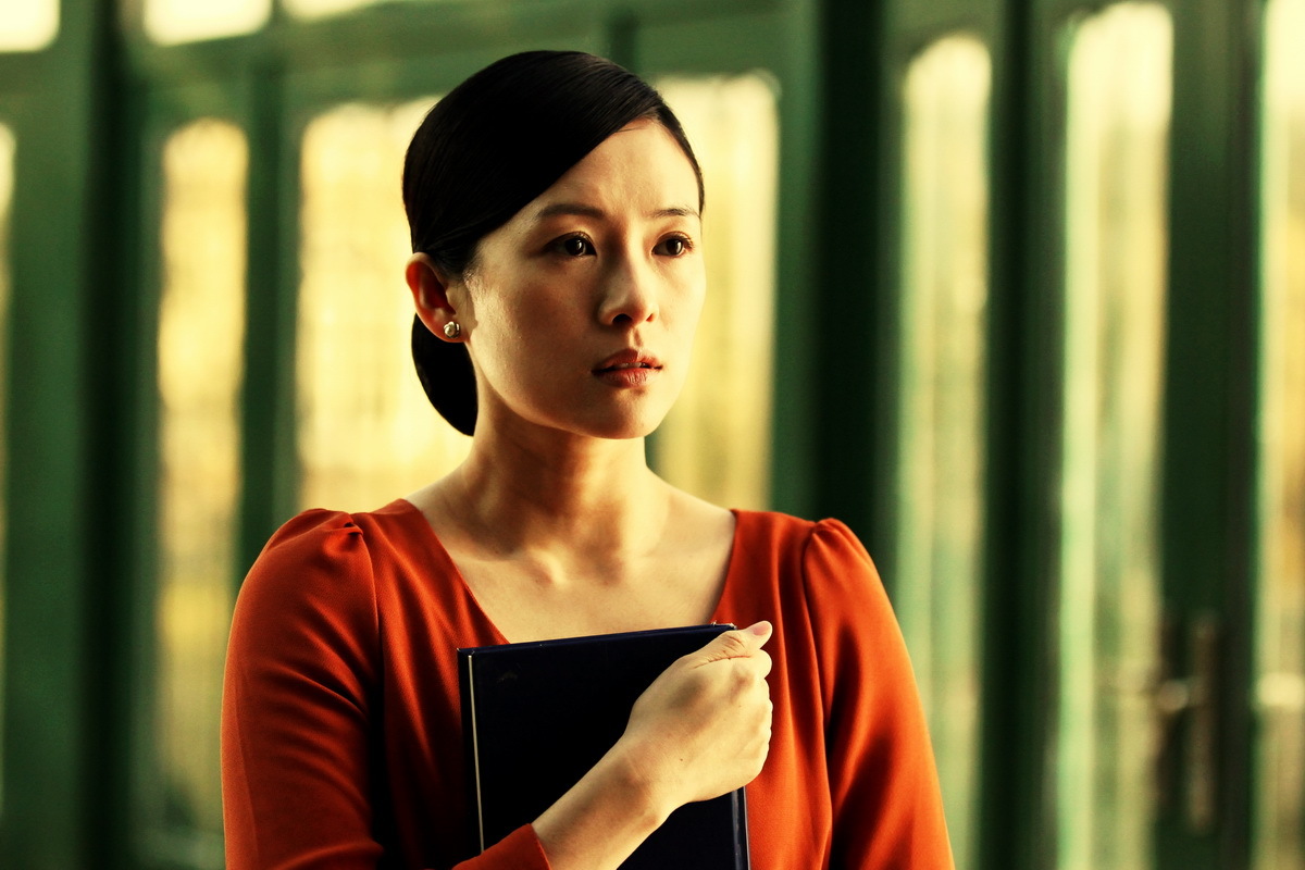 Ziyi Zhang