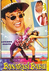 Ramya Krishnan
