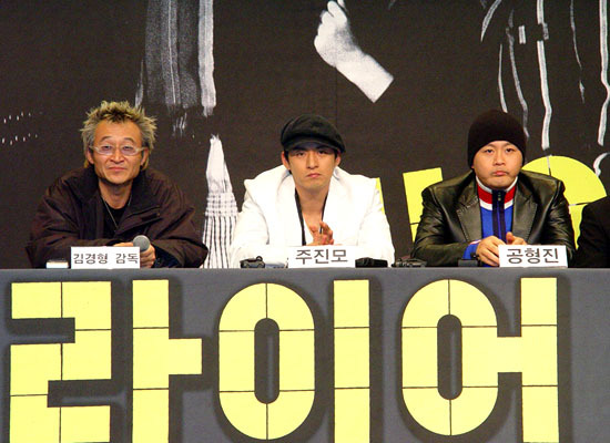 Hyeong-jin Kong