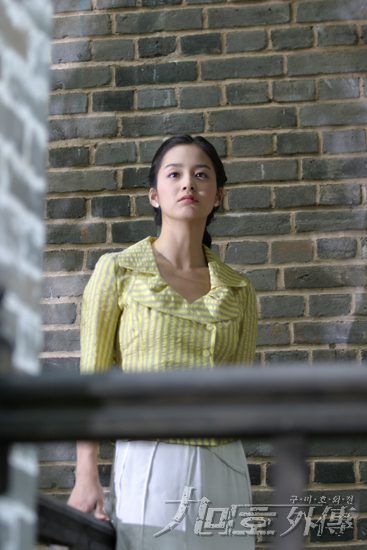 Tae-hee Kim