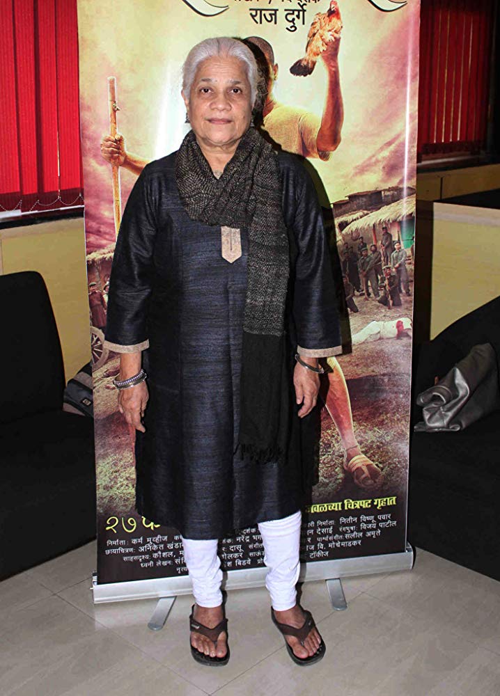 Jyoti Subhash
