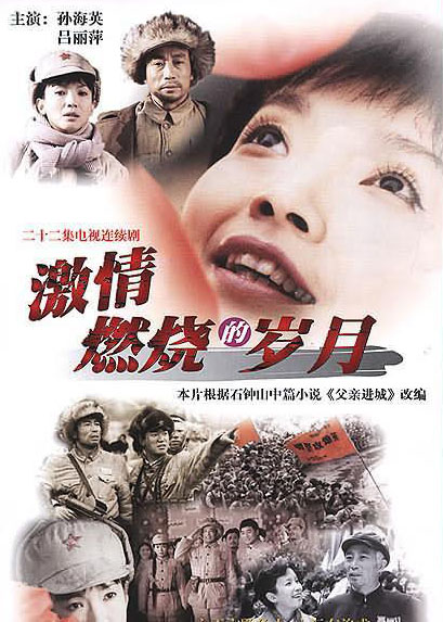 Haiying Sun