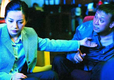 Wen Jiang
