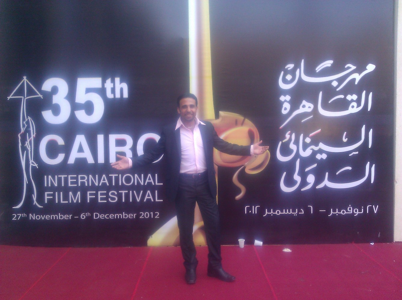 Iyad Hajjaj