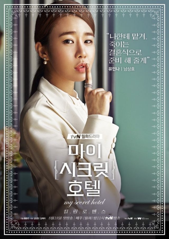 In-Na Yoo