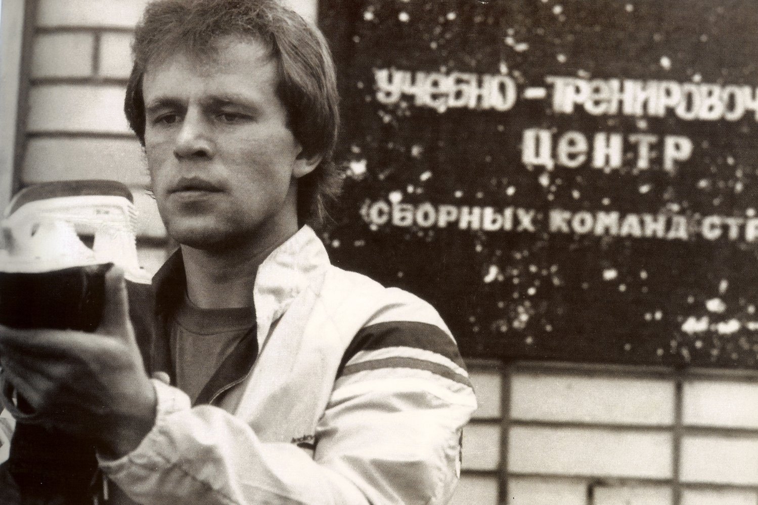 Viacheslav Fetisov